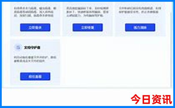 管家婆全新政策100升级期期全解读中实用管家全新下载-2025新澳门精准正版图库